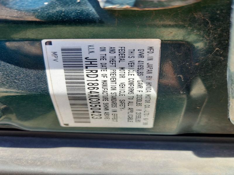 1999 Honda Cr-v მანქანა იყიდება აუქციონზე, vin: JHLRD1864XC050423, აუქციონის ნომერი: 56155576