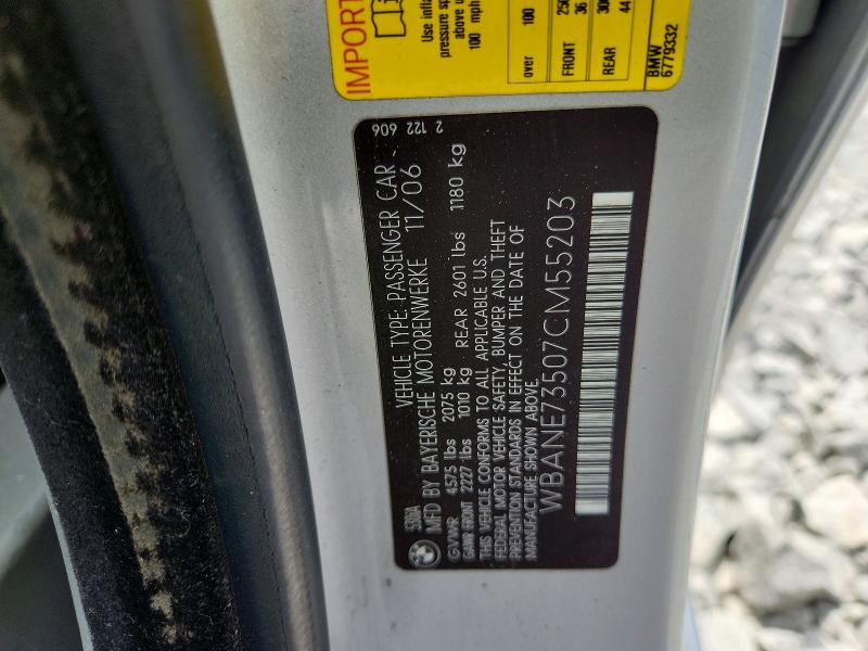 2007 Bmw 530 მანქანა იყიდება აუქციონზე, vin: WBANE73507CM55203, აუქციონის ნომერი: 57354436
