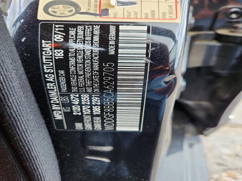 2012 Mercedes-benz C მანქანა იყიდება აუქციონზე, vin: WDDGF8BB5CA629705, აუქციონის ნომერი: 56623296