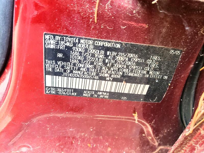 2005 Toyota Rav4 მანქანა იყიდება აუქციონზე, vin: JTEHD20V350065748, აუქციონის ნომერი: 56882046