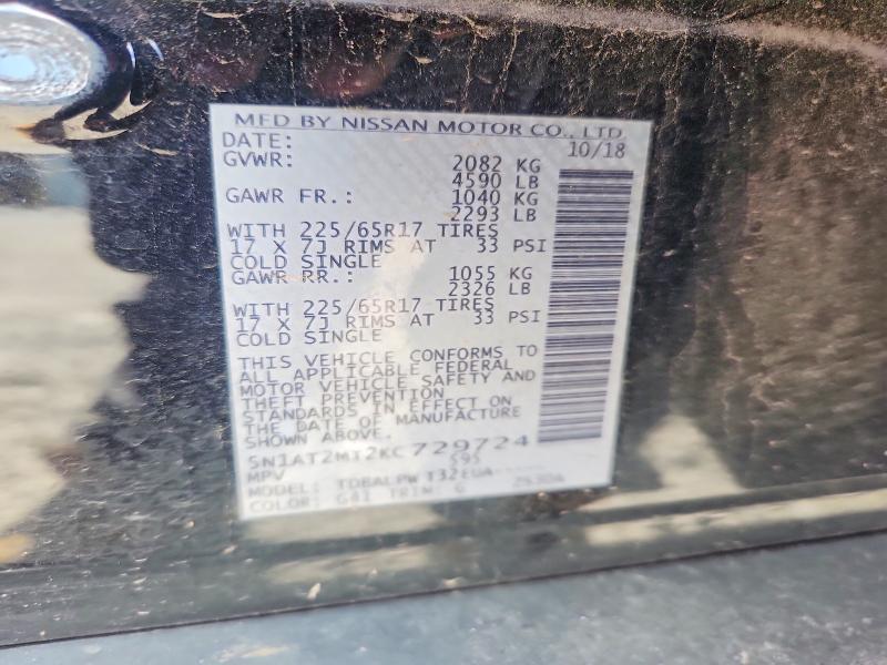 2019 Nissan Rogue მანქანა იყიდება აუქციონზე, vin: 5N1AT2MT2KC729724, აუქციონის ნომერი: 56619996