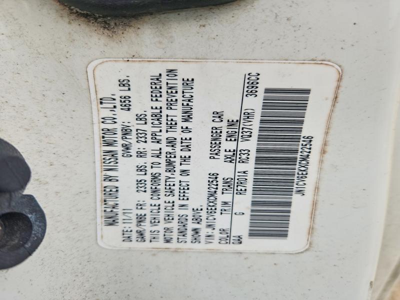 Продажа на аукционе авто 2012 Infiniti G37 Coupe, vin: JN1CV6EKXCM422546, номер лота: 55018416