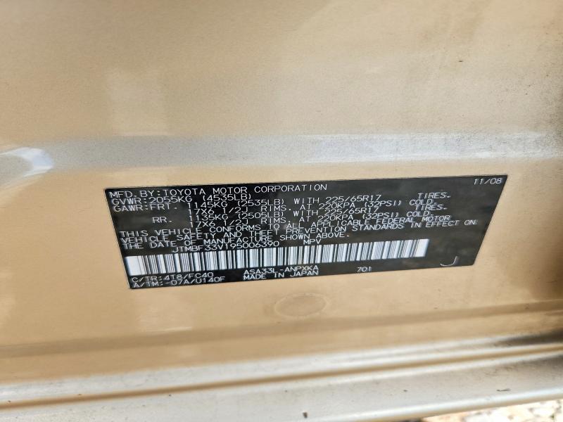2009 Toyota Rav4 მანქანა იყიდება აუქციონზე, vin: JTMBF33V195006390, აუქციონის ნომერი: 57240416