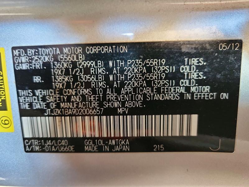 Продаж на аукціоні авто 2013 Lexus Rx, vin: JTJZK1BA9D2006657, номер лоту: 58786376