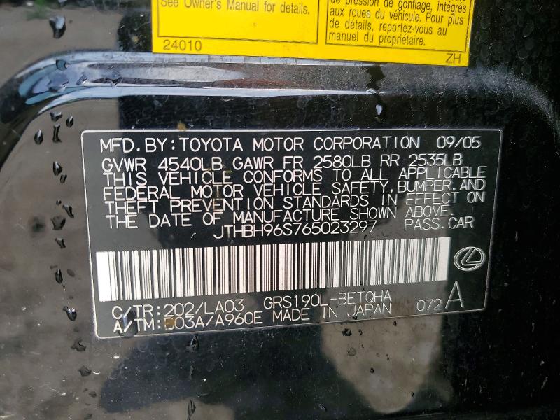 Продажа на аукционе авто 2006 Lexus Gs, vin: JTHBH96S765023297, номер лота: 55856076