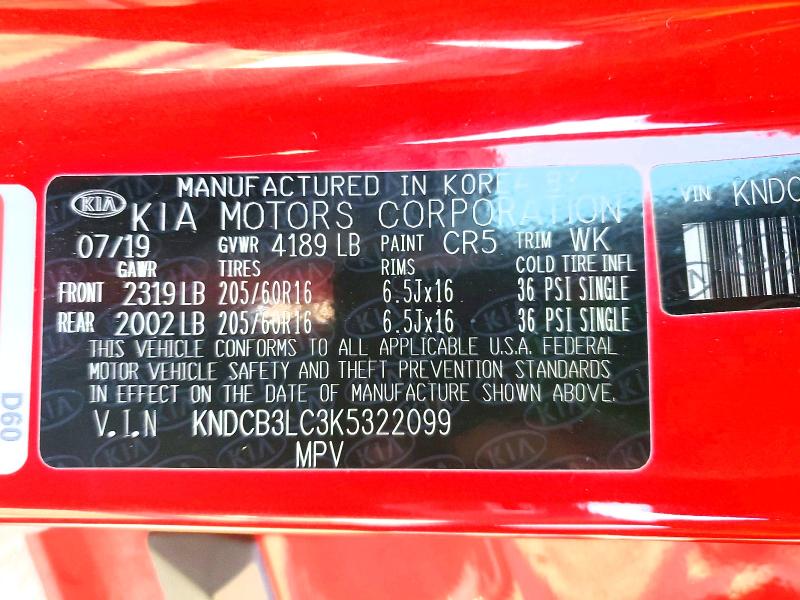 2019 Kia Niro მანქანა იყიდება აუქციონზე, vin: KNDCB3LC3K5322099, აუქციონის ნომერი: 57267326
