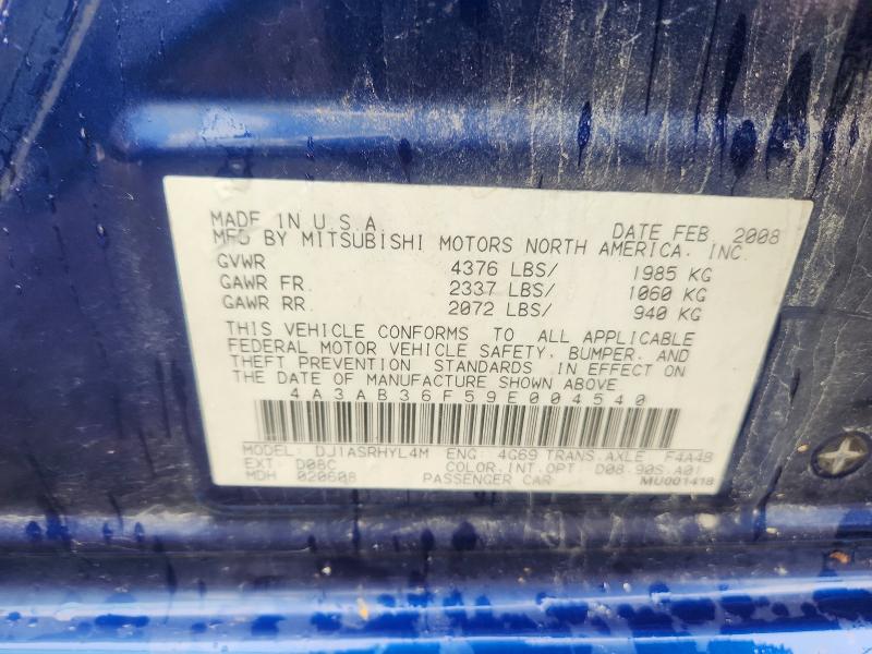 2009 Mitsubishi Galant მანქანა იყიდება აუქციონზე, vin: 4A3AB36F59E004540, აუქციონის ნომერი: 58780706