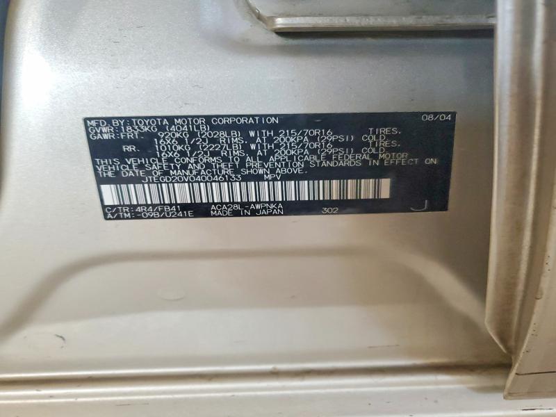 2004 Toyota Rav4 მანქანა იყიდება აუქციონზე, vin: JTEGD20V040046133, აუქციონის ნომერი: 56341216