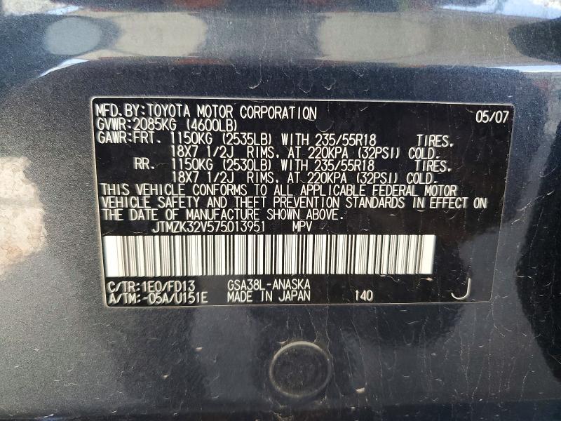 56699516 :رقم المزاد ، JTMZK32V575013951 vin ، 2007 Toyota Rav4 مزاد بيع