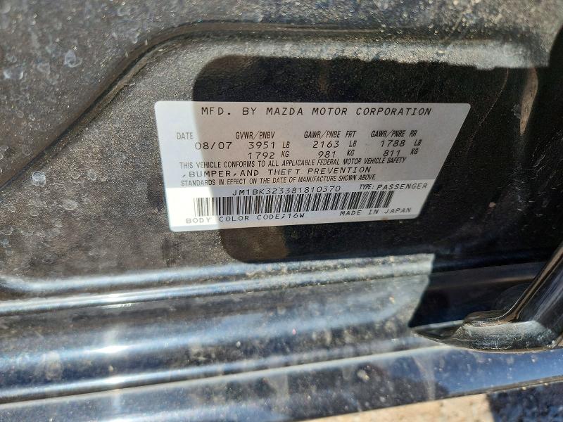 58444856 :رقم المزاد ، JM1BK323381810370 vin ، 2008 Mazda 3 مزاد بيع