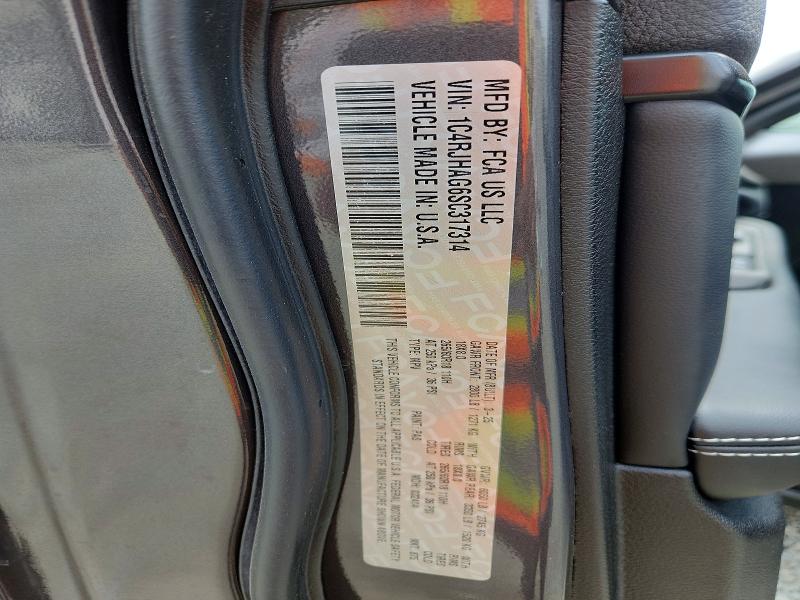 2025 Jeep Grand Cherokee მანქანა იყიდება აუქციონზე, vin: 1C4RJHAG6SC317314, აუქციონის ნომერი: 57818546