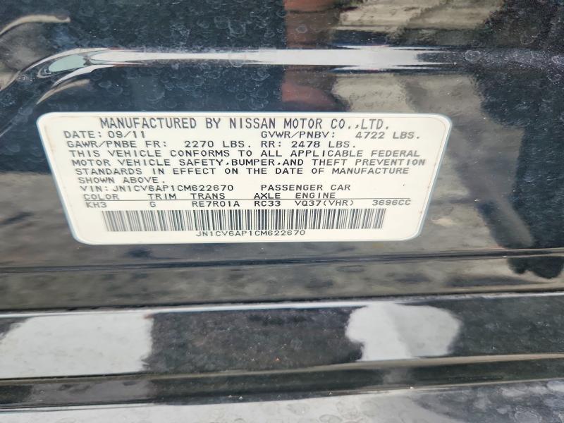 2012 Infiniti G37 Sedan მანქანა იყიდება აუქციონზე, vin: JN1CV6AP1CM622670, აუქციონის ნომერი: 57690226