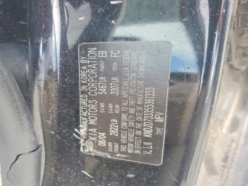 Продажа на аукционе авто 2005 Kia Sorento, vin: KNDJD733355361353, номер лота: 58124986