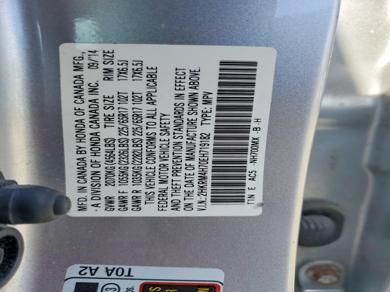 2014 Honda Cr-v მანქანა იყიდება აუქციონზე, vin: 2HKRM4H70EH719182, აუქციონის ნომერი: 56903406
