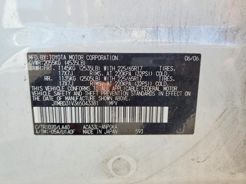 Продажа на аукционе авто 2006 Toyota Rav4, vin: JTMBD31V365043381, номер лота: 55993856