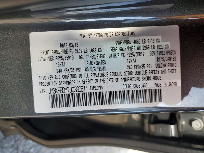Продаж на аукціоні авто 2018 Mazda Cx-5, vin: JM3KFBDM7J0380611, номер лоту: 58483796