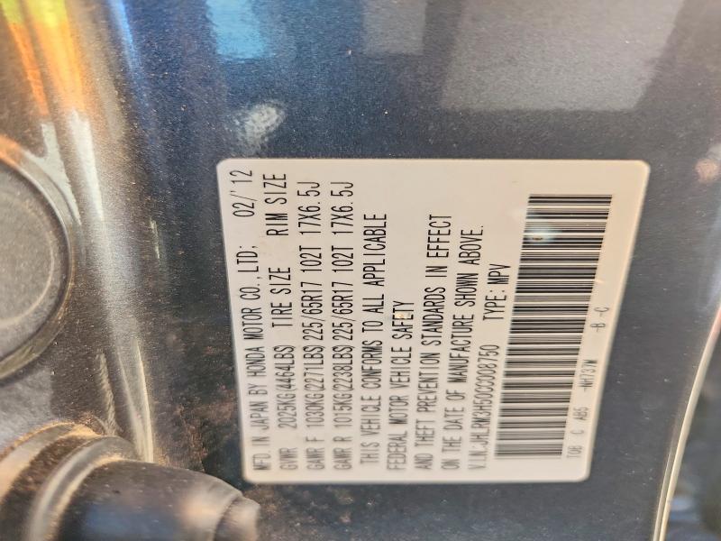 2012 Honda Cr-v მანქანა იყიდება აუქციონზე, vin: JHLRM3H50CC008750, აუქციონის ნომერი: 57954326