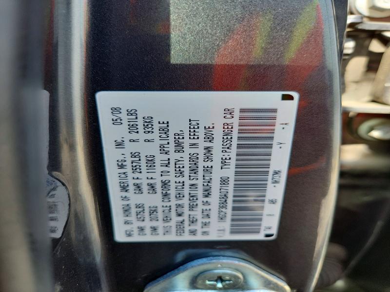 2008 Honda Accord მანქანა იყიდება აუქციონზე, vin: 1HGCP36848A071880, აუქციონის ნომერი: 58405416
