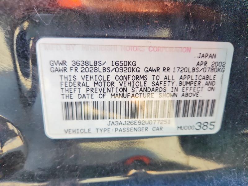 2002 Mitsubishi Lancer მანქანა იყიდება აუქციონზე, vin: JA3AJ26E92U077251, აუქციონის ნომერი: 56854756