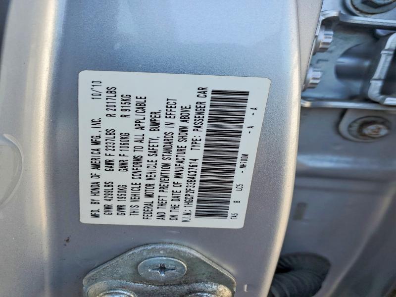 2011 Honda Accord მანქანა იყიდება აუქციონზე, vin: 1HGCP2F33BA037614, აუქციონის ნომერი: 58157456
