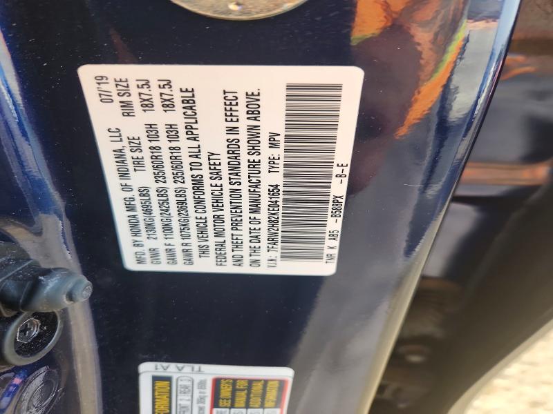2019 Honda Cr-v მანქანა იყიდება აუქციონზე, vin: 7FARW2H82KE041654, აუქციონის ნომერი: 59021526