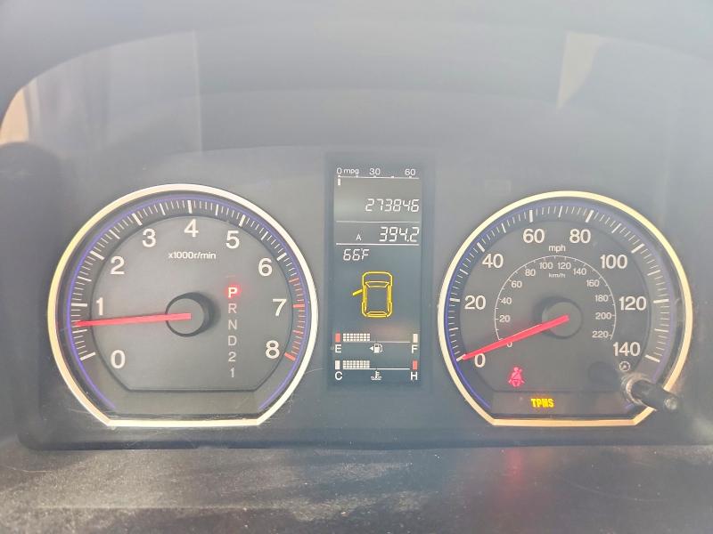 2007 Honda Cr-v მანქანა იყიდება აუქციონზე, vin: JHLRE48547C067602, აუქციონის ნომერი: 56460556