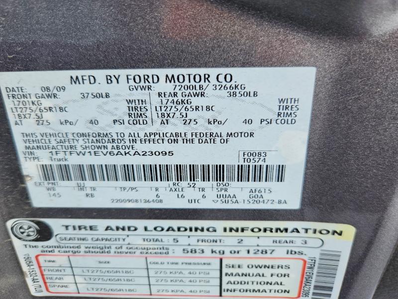 Продажа на аукционе авто 2010 Ford F150, vin: 1FTFW1EV6AKA23095, номер лота: 85603175
