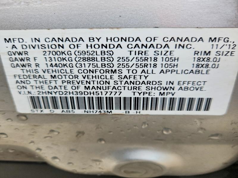 2013 Acura Mdx მანქანა იყიდება აუქციონზე, vin: 2HNYD2H39DH517777, აუქციონის ნომერი: 58827926