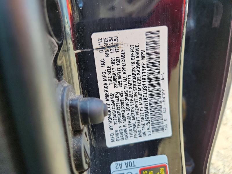 2012 Honda Cr-v მანქანა იყიდება აუქციონზე, vin: 5J6RM4H78CL031191, აუქციონის ნომერი: 58306696