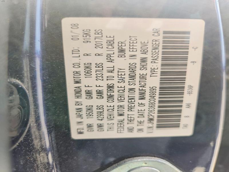 Продажа на аукционе авто 2008 Honda Accord, vin: JHMCP26368C049895, номер лота: 57515166