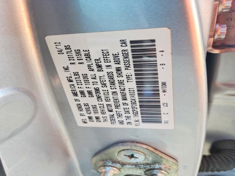 57748016 :رقم المزاد ، 1HGCP2F38CA149021 vin ، 2012 Honda Accord مزاد بيع
