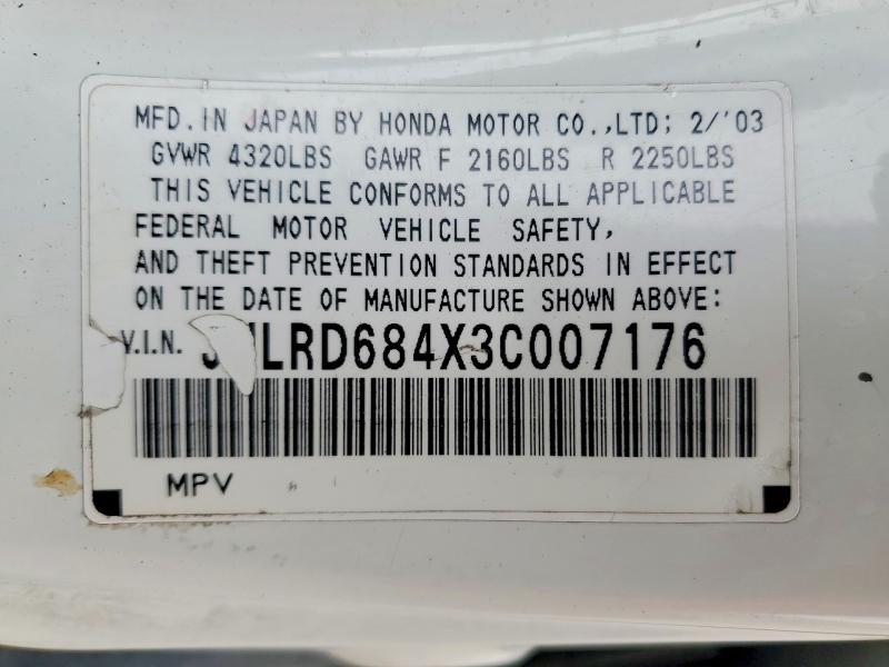 2003 Honda Cr-v მანქანა იყიდება აუქციონზე, vin: JHLRD684X3C007176, აუქციონის ნომერი: 59191886