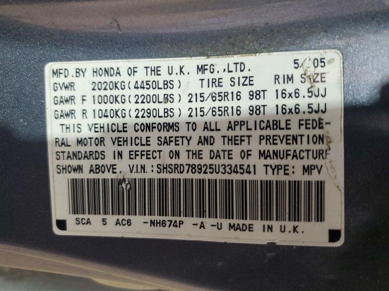 56331526 :رقم المزاد ، SHSRD78925U334541 vin ، 2005 Honda Cr -v مزاد بيع