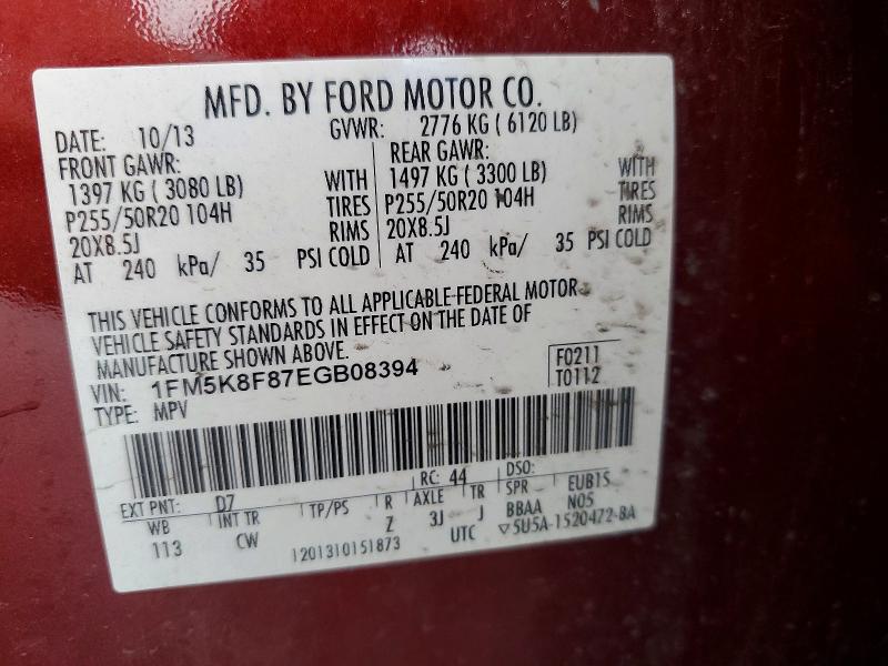 2014 Ford Explorer მანქანა იყიდება აუქციონზე, vin: 1FM5K8F87EGB08394, აუქციონის ნომერი: 57896146