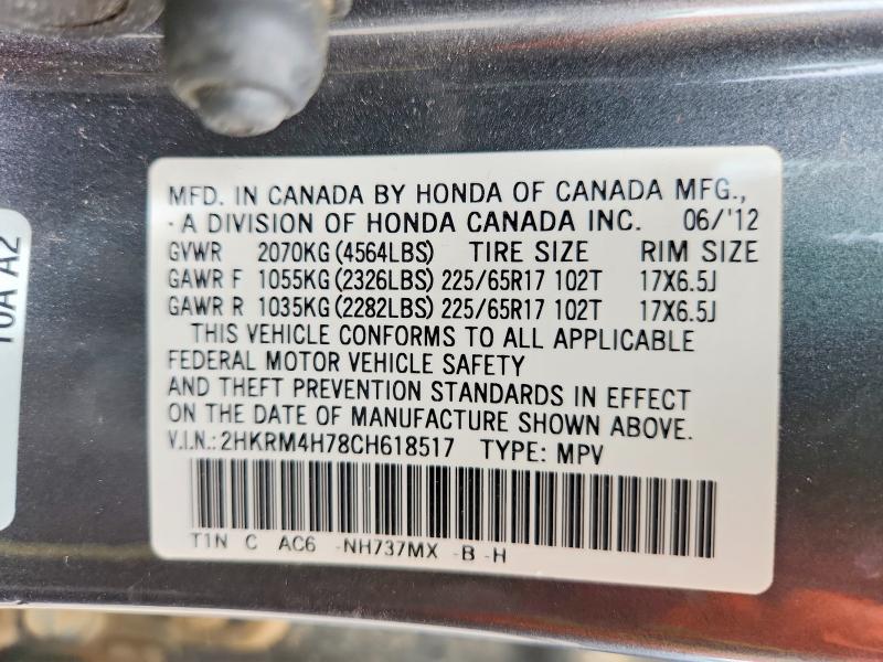 2012 Honda Cr-v მანქანა იყიდება აუქციონზე, vin: 2HKRM4H78CH618517, აუქციონის ნომერი: 55650146