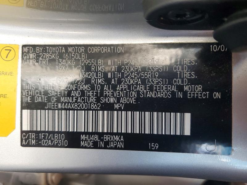 Продаж на аукціоні авто 2008 Toyota Highlander, vin: JTEEW44AX82001862, номер лоту: 57626136