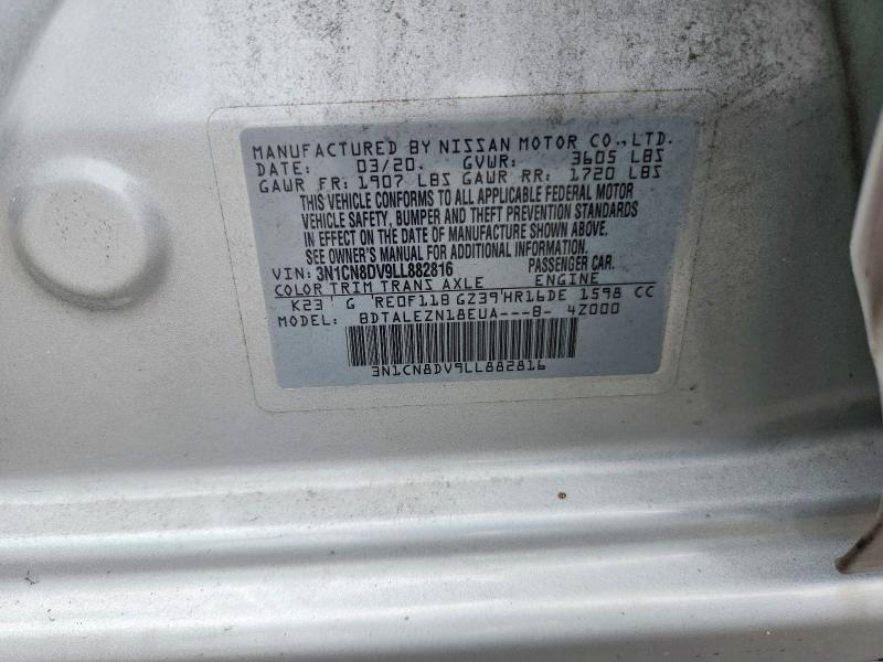 Продажа на аукционе авто 2020 Nissan Versa, vin: 3N1CN8DV9LL882816, номер лота: 55814426