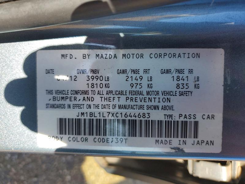 Продаж на аукціоні авто 2012 Mazda 3, vin: JM1BL1L7XC1644683, номер лоту: 57886476