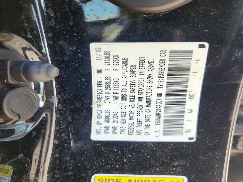 2010 Acura Tl მანქანა იყიდება აუქციონზე, vin: 19UUA8F21AA007106, აუქციონის ნომერი: 55877626