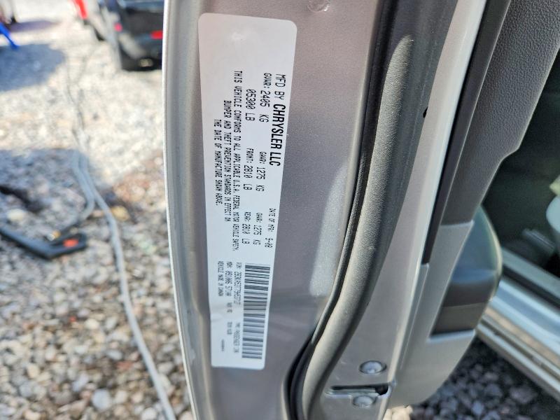 2009 Dodge Charger მანქანა იყიდება აუქციონზე, vin: 2B3KA53T79H537127, აუქციონის ნომერი: 59114996