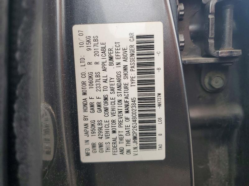 2008 Honda Accord მანქანა იყიდება აუქციონზე, vin: JHMCP26348C023845, აუქციონის ნომერი: 58143146