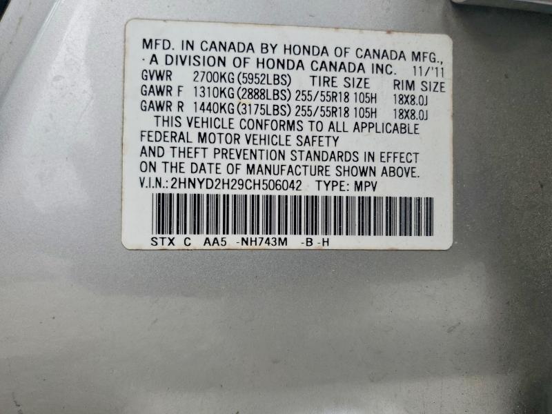 2012 Acura Mdx მანქანა იყიდება აუქციონზე, vin: 2HNYD2H29CH506042, აუქციონის ნომერი: 58361866