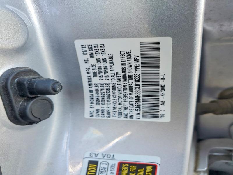 2012 Honda Cr-v მანქანა იყიდება აუქციონზე, vin: 5J6RM4H33CL018233, აუქციონის ნომერი: 55679236