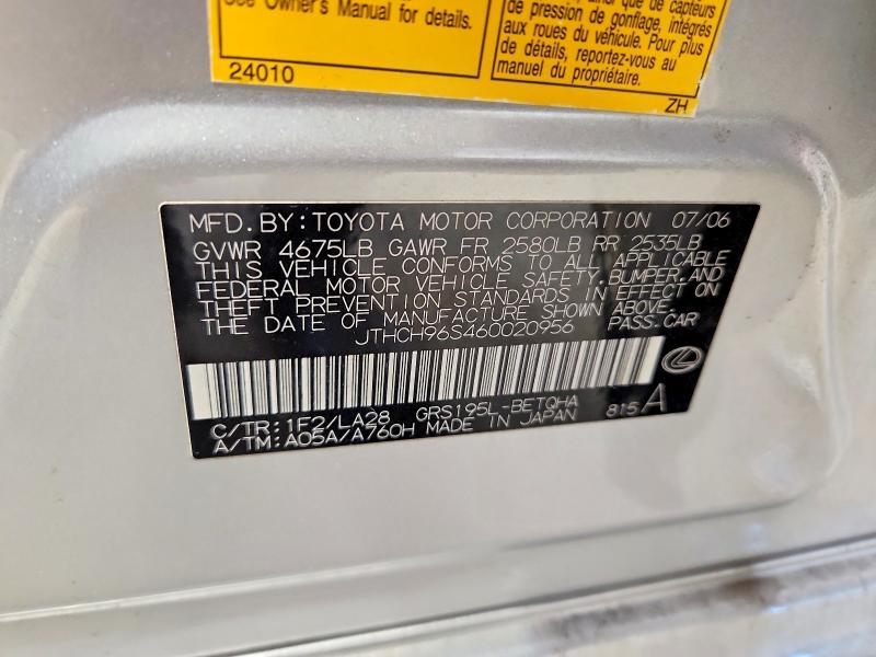 Продажа на аукционе авто 2006 Lexus Gs, vin: JTHCH96S460020956, номер лота: 58456796