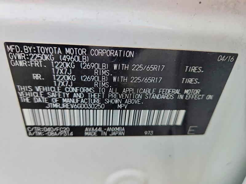 2016 Toyota Rav4 Hv მანქანა იყიდება აუქციონზე, vin: JTMRJREV6GD030250, აუქციონის ნომერი: 57848616