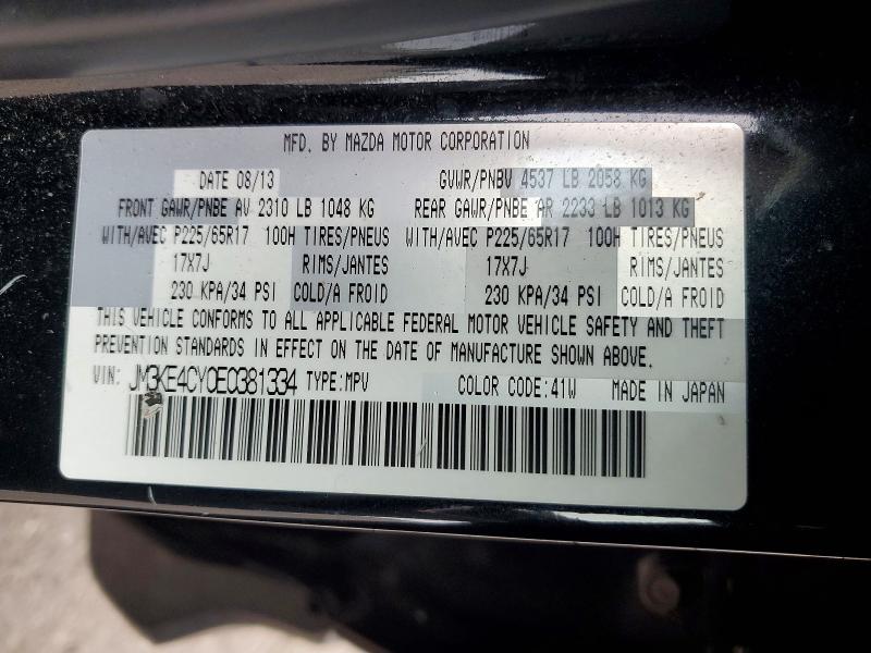 57733796 :رقم المزاد ، JM3KE4CY0E0381334 vin ، 2014 Mazda Cx-5 مزاد بيع