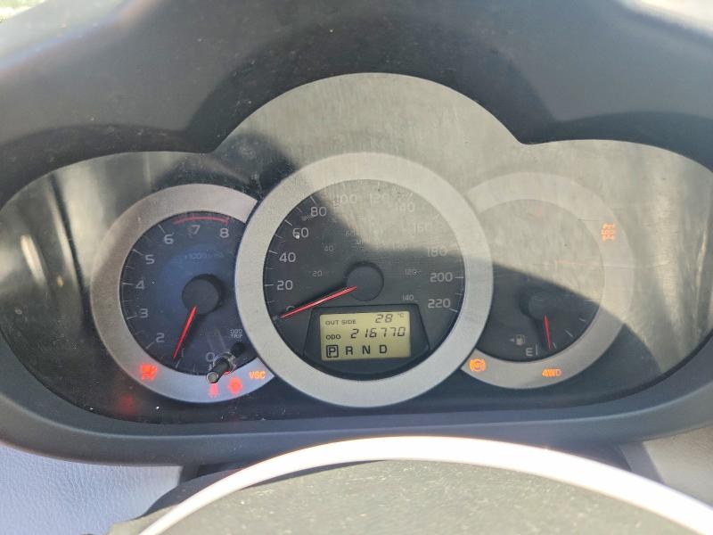 2007 Toyota Rav4 მანქანა იყიდება აუქციონზე, vin: JTMBD33V776041254, აუქციონის ნომერი: 57863516