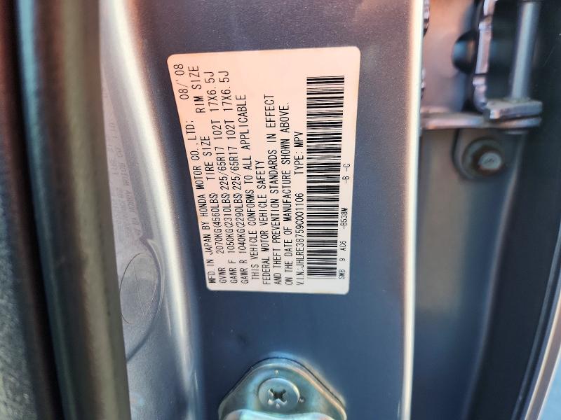 58554086 :رقم المزاد ، JHLRE38759C001106 vin ، 2009 Honda Cr-v مزاد بيع