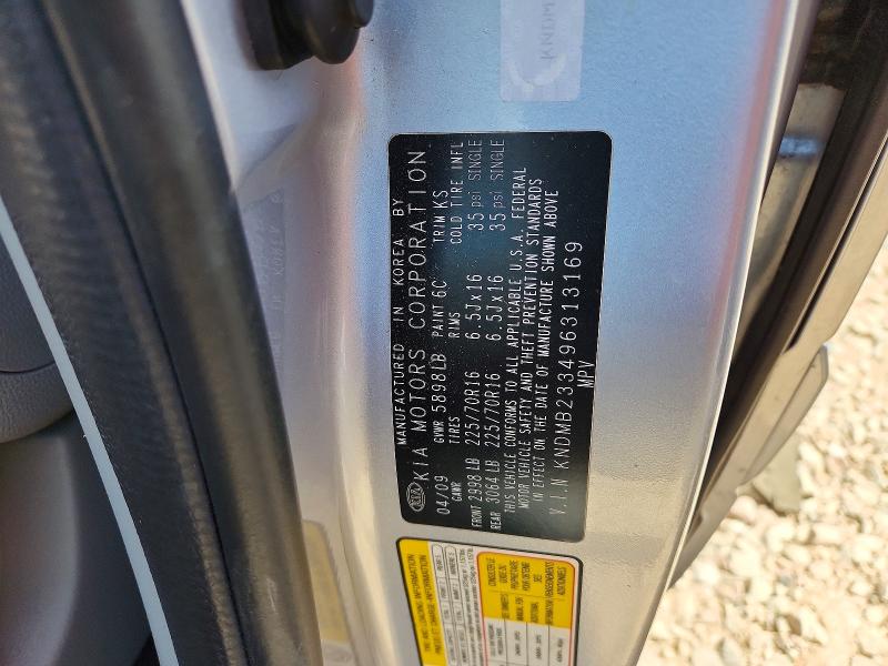 Продаж на аукціоні авто 2009 Kia Sedona, vin: KNDMB233496313169, номер лоту: 55879686