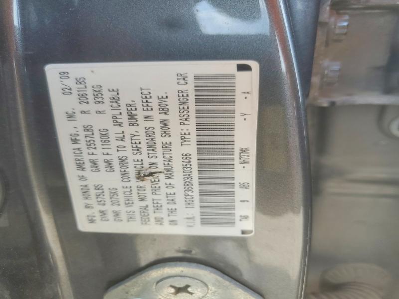 Продажа на аукционе авто 2009 Honda Accord, vin: 1HGCP368X9A035466, номер лота: 58774546